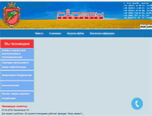 Tablet Screenshot of gipron.com.ua